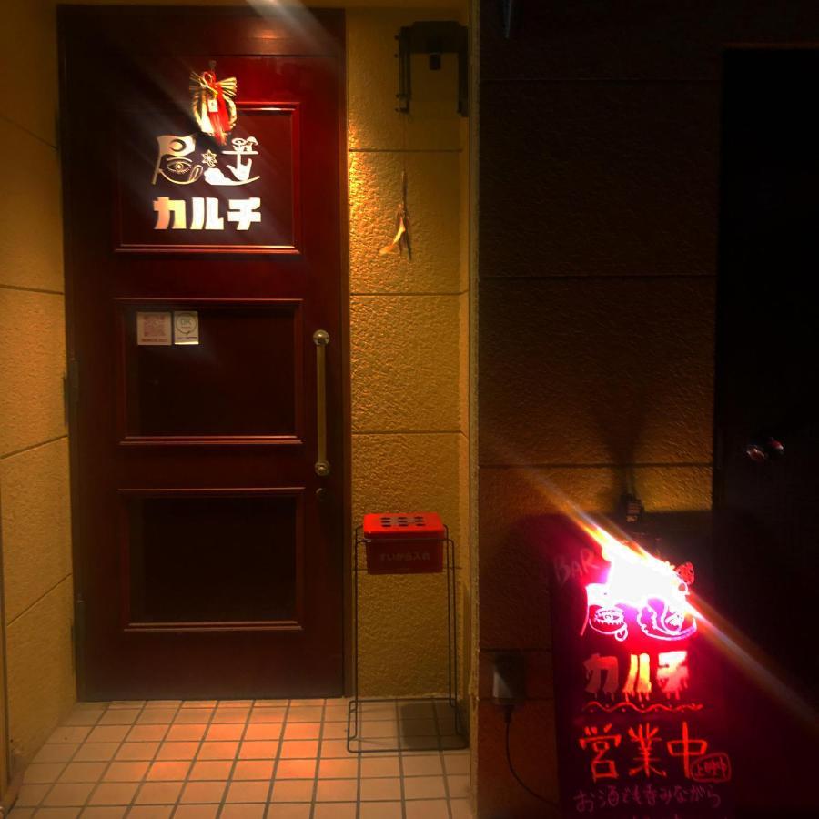 尾道ゲストハウス シータ村 Ономити Экстерьер фото